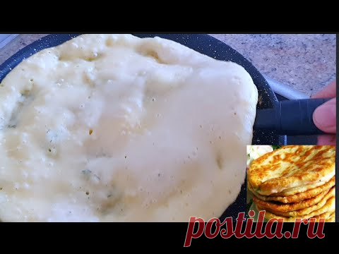 ПЕРЕМЕШИВАЕМ КАРТОФЕЛЬ С КЕФИРОМ.И ВЫ БУДЕТЕ В ВОСТОРГЕ ОТ РЕЗУЛЬТАТА !  ВЕК ЖИВИ ВЕК УЧИСЬ.