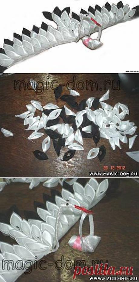 Домашняя волшебница - Мастер-класс МК Аист канзаши (автор шелти)