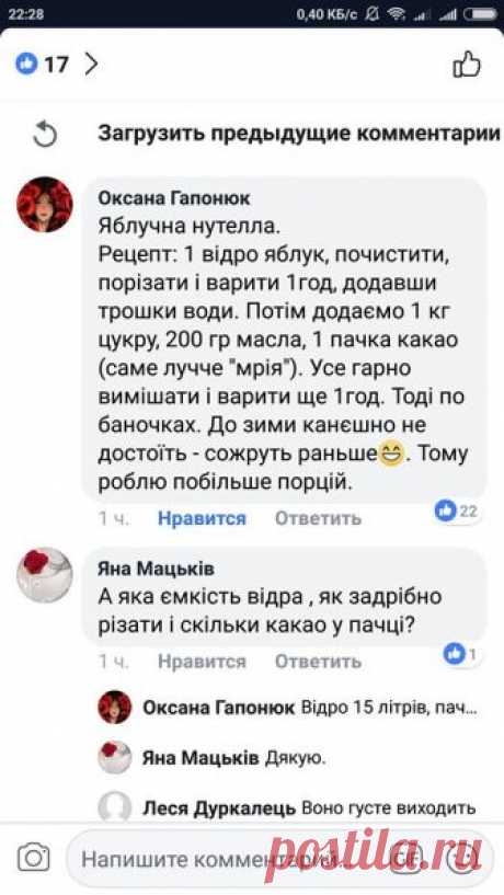 Елена Пелых - Елена Пелых додала нову світлину.