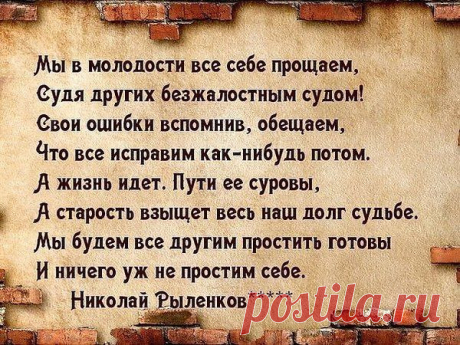 Мой Мир@Mail.Ru