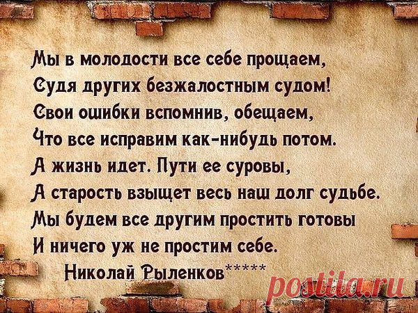 Мой Мир@Mail.Ru