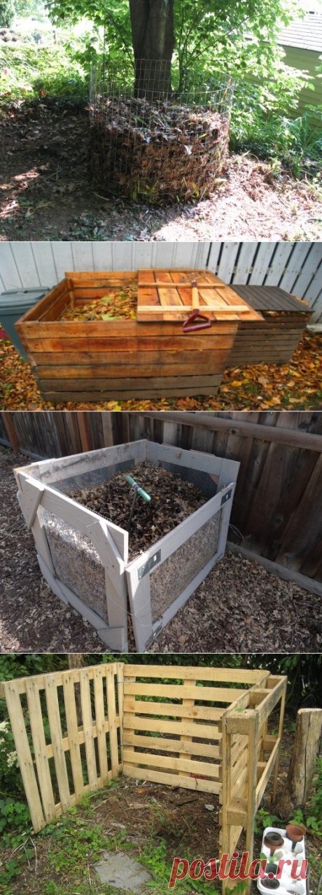 ОСЕННИЙ КОМПОСТ – ГАРАНТИЯ ОБИЛЬНОГО САДА — Копилочка полезных советов