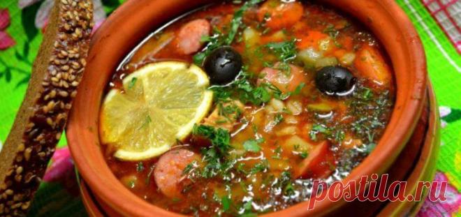 Уникальный рецепт самой правильной солянки! Сохраняем себе – такого больше не найдете! Сегодня даем классный рецепт вкусной и сытной солянки. Обязательно сохраните себе –...