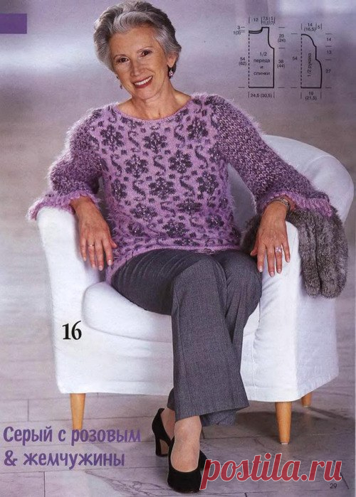 Джемпер с жаккардовым узором