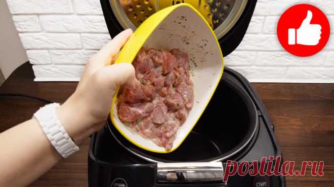 Такое мясо вкуснее шашлыка в 100 раз в мультиварке! Попробуйте, не пожалеете!

Сегодня предлагаю приготовить свинину в медово - лимонном соусе. Мясо получается невероятно нежным и сочным, с приятным сладковатым привкусом. Такое горячее блюдо точно удивит ваших гостей! Подавать такое мясо лучше с тушеными или свежими овощами, рисом или макаронами.
Показать ещё