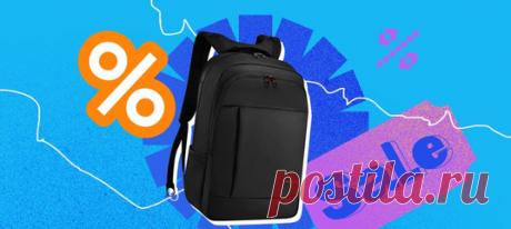 В сегодняшнем выпуске — скидки на смартфон, ноутбук, планшет, рюкзаки, пеналы, книги, одежду и онлайн-обучение. Промокод — BONUS.
Скидка действует до конца марта.
1. Скидка на ноутбук ASUS X540LN-DM069T в «М.Видео» — скидка 10%.
Ноутбук можно купить за 23 990 рублей вместо 24 900.
2. Скидка на планшет ASUS ZenPad C 7.0 Z170C в «Эльдорадо» — 7%. Цена со скидкой составит 8 990 рублей.
3. Скидка на рюкзак для ноутбука ASUS ZenBag в DNS — 30%.
Цена со скидкой — 1 099 рублей.
4. Скидка на пенал в «…