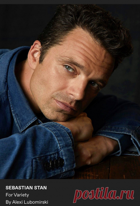 Себастьян Стэн