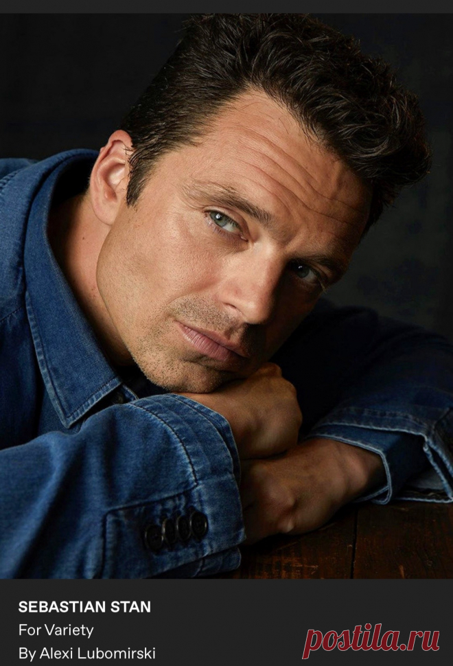 Себастьян Стэн