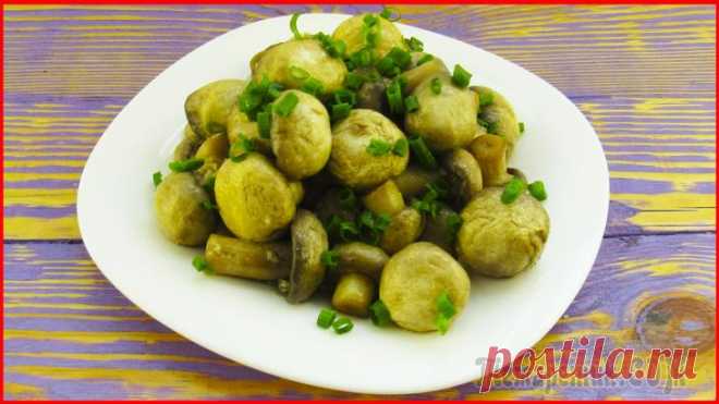 Маринованные шампиньоны на скорую руку. Закуска на праздничный стол. Приветствую всех! Сегодня я хочу с вами поделиться рецептом вкусных и ароматных маринованных грибов. Они хороши, и как ингредиент для салатов, и как самостоятельное блюдо!Ингредиенты:Грибы шампиньоны ...