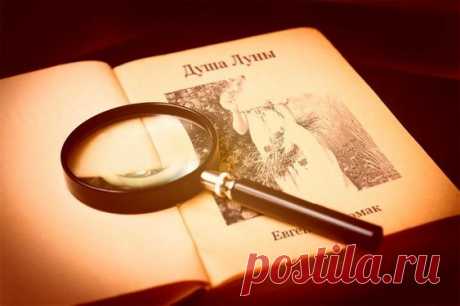 🌺🌙🌺Душа Луны🌙🌺🌙
 #историческиероманы #история #романы #книги