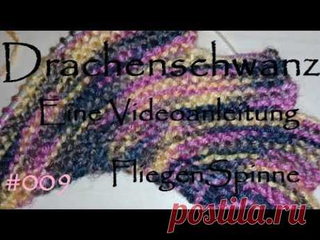 Drachenschwanz stricken #009 - YouTube