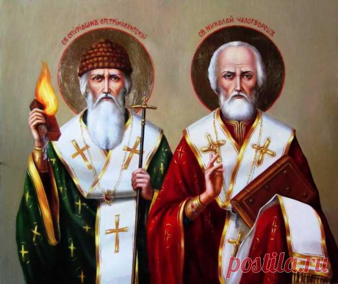 Николай и Спиридон: скорые помощники / Слово Божие