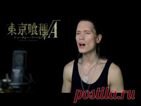 TOKYO GHOUL VA - GLASSY SKY (Metal Cover) 東京喰種-トーキョーグール- √A