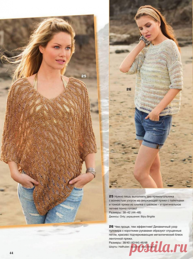 Сабрина №4 2016.