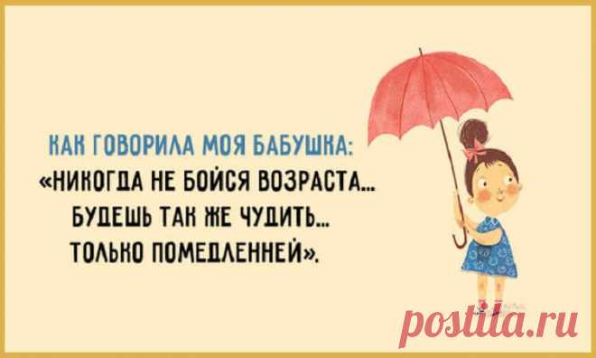 Весёлые картинки — Добавь немного красок и хорошего настроения