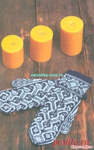 Вязание спицами. Жаккард. Варежки.