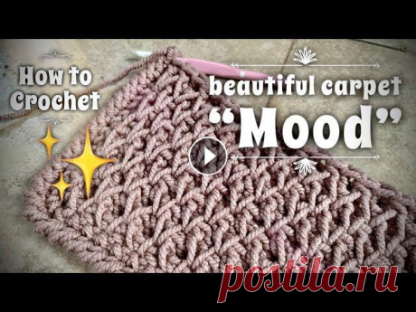 ПРОСТОЙ РОСКОШНЫЙ КОВЕР «MOOD» КРЮЧКОМ / HOW TO CROCHET BEAUTIFUL COZY CARPET ВЯЖЕМ ПРОСТОЙ КРАСИВЫЙ КОВЕР «НАСТРОЕНИЕ» КРЮЧКОМ / HOW TO CROCHET BEAUTIFUL COZY CARPET «MOOD»...
