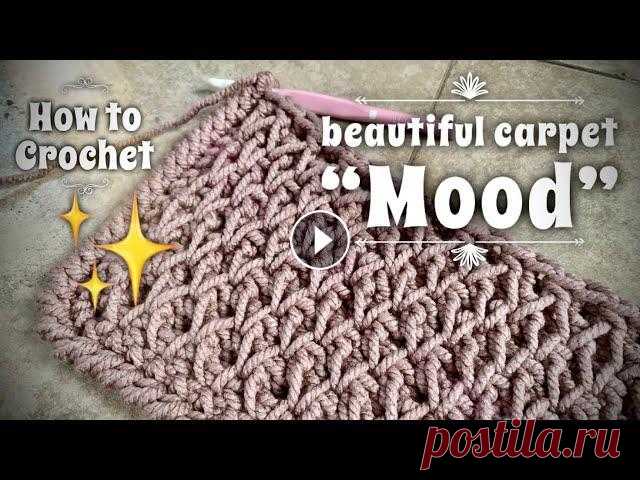 ПРОСТОЙ РОСКОШНЫЙ КОВЕР «MOOD» КРЮЧКОМ / HOW TO CROCHET BEAUTIFUL COZY CARPET ВЯЖЕМ ПРОСТОЙ КРАСИВЫЙ КОВЕР «НАСТРОЕНИЕ» КРЮЧКОМ / HOW TO CROCHET BEAUTIFUL COZY CARPET «MOOD»...