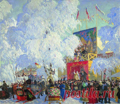 Борис Кустодиев - Балаганы / Удивительное искусство