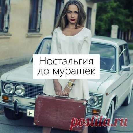 Вы выросли в 90-е если...