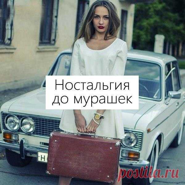 Вы выросли в 90-е если...