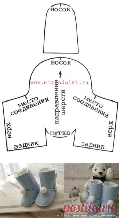 обувь | Записи в рубрике обувь | Дневник свет7