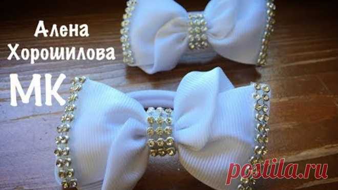 Бантики МК Алена Хорошилова Канзаши из лент Kanzashi tutorial DIY Ribbon из репса