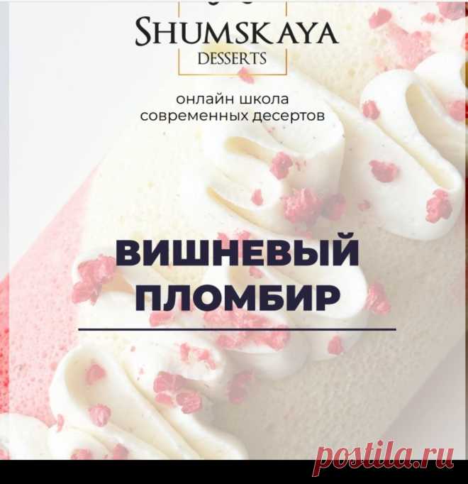 Скриншот-28-06-2025 12:11:58.jpg