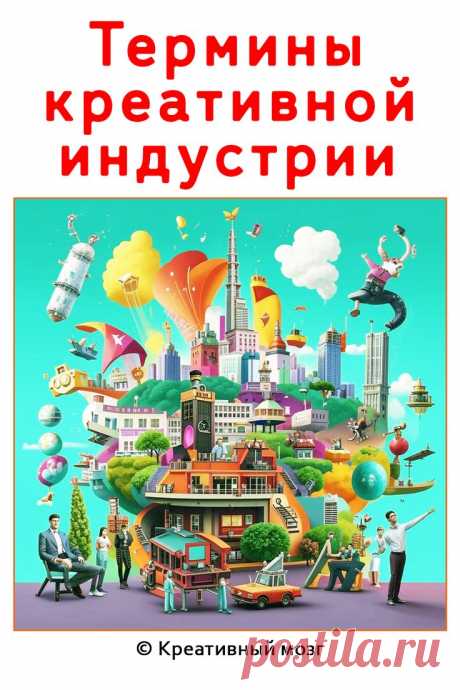 Изображение пина-истории