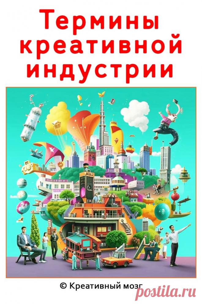 Изображение пина-истории