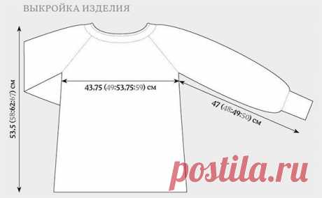 Шикарный полувер.