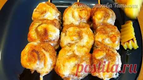 КУРИЦУ НЕ ЖАРЮ И НЕ ВАРЮ!НАНИЗЫВАЕМ НА ШПАЖКИ-ЭТО ШЕДЕВР! I don't fry or cook chicken!