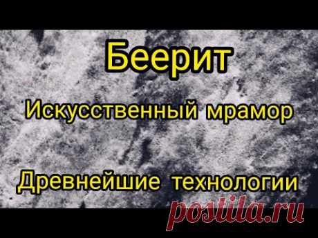 жидкое стекло с известью