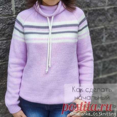 Как рассчитать начальное количество петель? Вязать хотите сверху вниз.