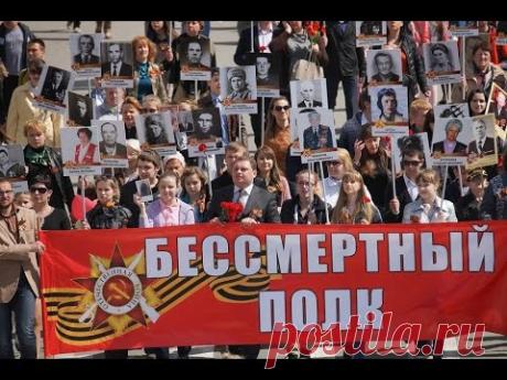 БЕССМЕРТНЫЙ ПОЛК. ПОМНИМ! ГОРДИМСЯ!!!