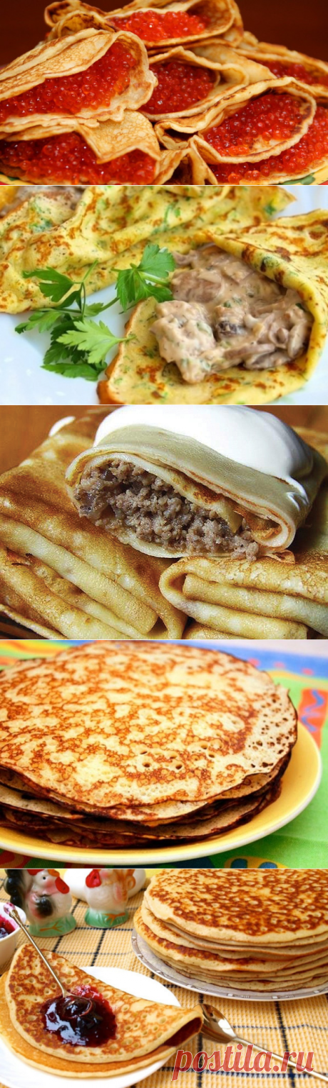 ВКУСНЫЕ БЛИНЫ: ТОП-5 ИДЕЙ ДЛЯ ПРИГОТОВЛЕНИЯ ✨