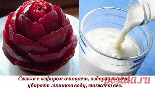 Просто выпейте на ночь такой кефир, и быстро сбросьте 2-3 кг