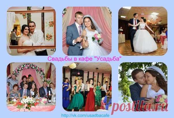 Усадьба кафе, банкетный зал, Пермь