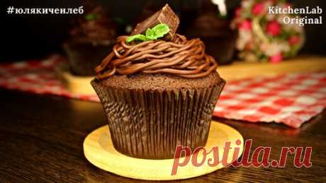 🎂 ШОКОЛАДНЫЕ МАФФИНЫ/КЕКСЫ из простых продуктов. Самый удачный рецепт теста для маффинов, кексов и капкейков! Нежные и пышные | Юлякиченлеб | ЮляКукБук | Дзен