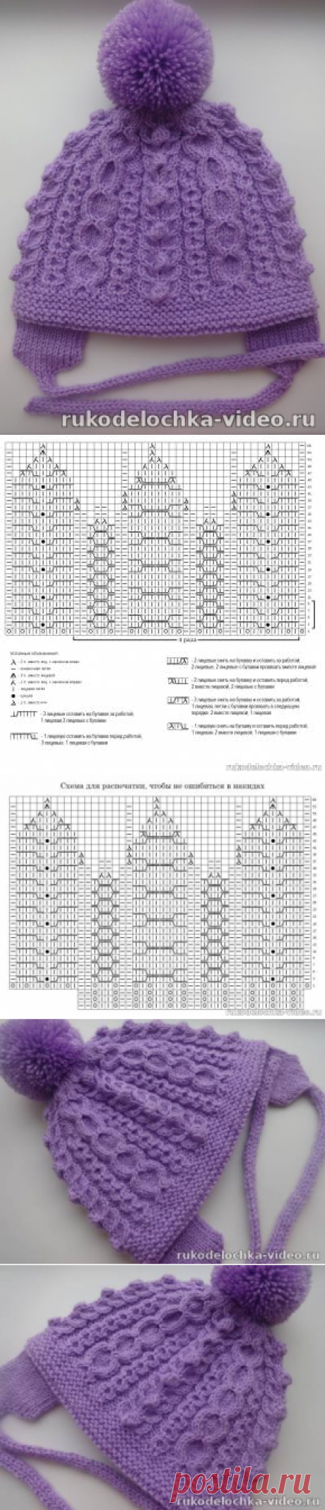 Двойная шапочка со жгутами. Вязание на спицах - 2 Декабря 2015 - Видеоуроки по вязанию и шитью Натальи Зайцевой
