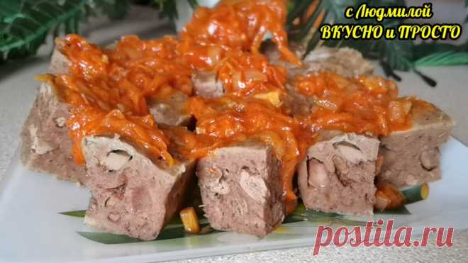 Всего 300 г печени, 2 яйца и 15 минут нужно для того, чтобы сделать вкусный ужин (способ готовить - необычный). ПП рецепт | Людмила Плеханова Готовим вместе | Яндекс Дзен