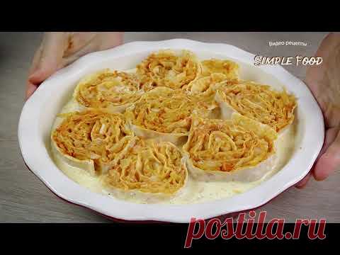 Неожиданно! Из обычного ЛАВАША! Сразу ТРИ рецепта! Быстро и Нереально Вкусно!