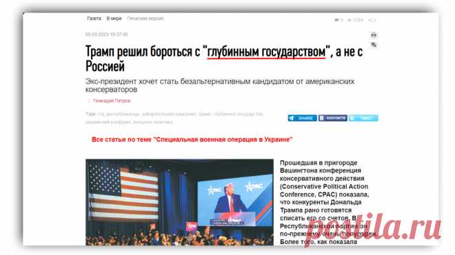 Что такое 