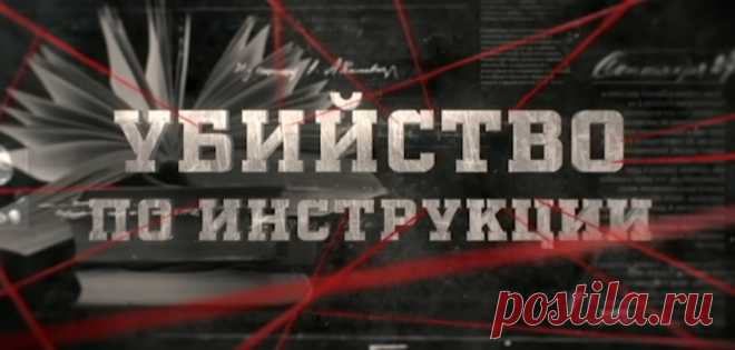Насильник привел в ужас жителей города