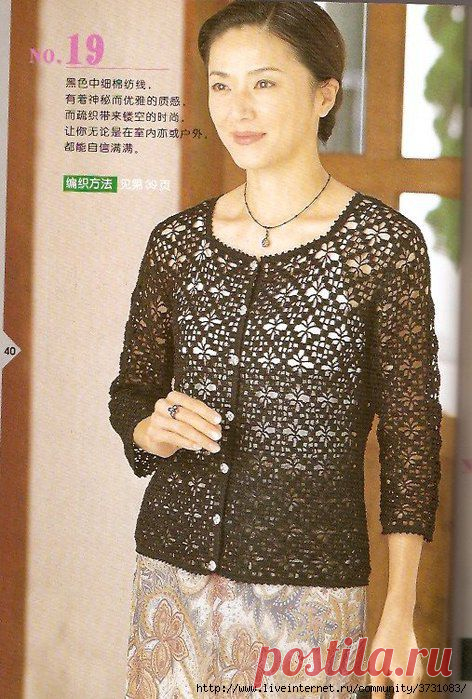 азиатская модель