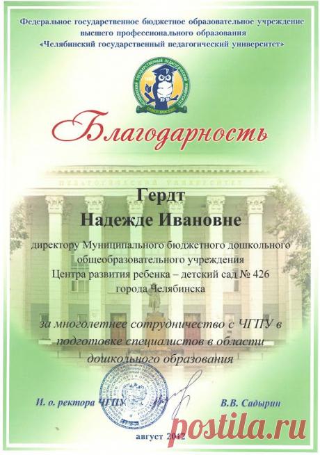 &quot;СОЛНЕЧНАЯ ПОЛЯНА&quot;: Наши достижения