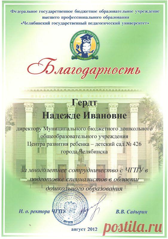 "СОЛНЕЧНАЯ ПОЛЯНА": Наши достижения