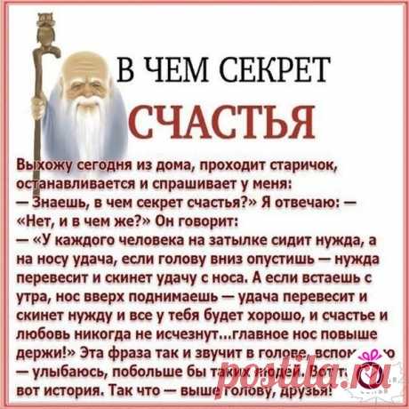Не Дождётесь | Секреты молодости и долголетия