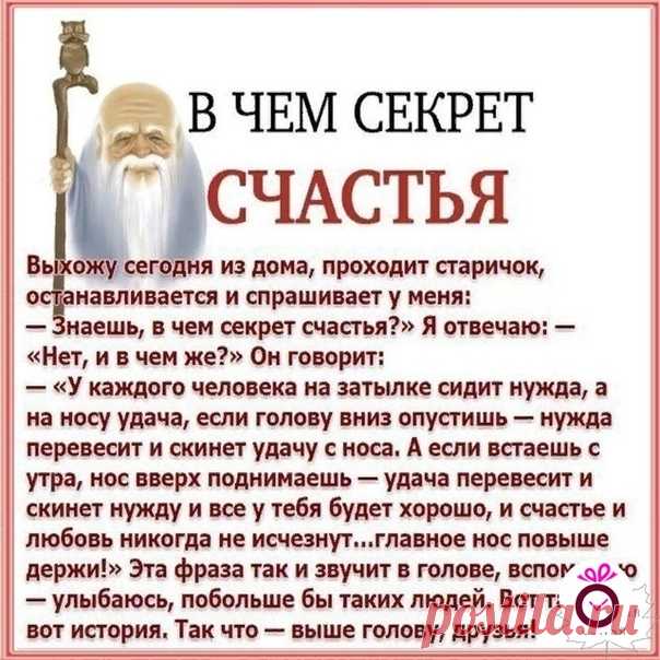Не Дождётесь | Секреты молодости и долголетия