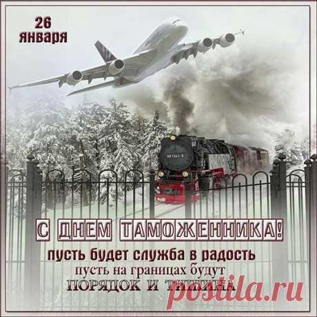 Порядок в документах,
Проверка багажа.
И в разные моменты
Друг друга поддержать.